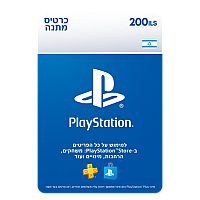 כרטיס דיגיטלי PlayStation Store – 200₪ (חשבון ישראלי)