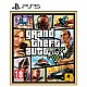 GTA 5 (Grand Theft Auto V) ל-PS5