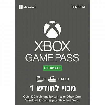 Xbox Game Pass Ultimate | מנוי אקס בוקס גיים פאס אולטימייט למשך 1 חודש