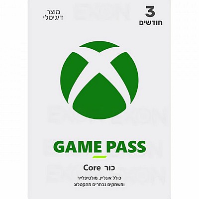 Xbox Game Pass Core | מנוי אקס בוקס גיים פאס כור למשך 3 חודשים