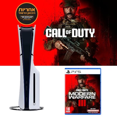 PS5 Bundle | פלייסטיישן 5 סלים 1TB SSD חבילת פעולה MW3 אחריות יבואן רשמי ישפאר