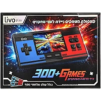 קונסולת משחקים ניידת Livo Play לשני שחקנים עם 300+ משחקים ושלט אלחוטי נוסף