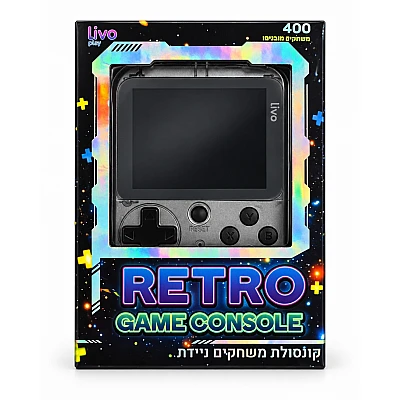 קונסולת רטרו ניידת Livo Play עם 400 משחקים ומסך 2.8 אינץ'