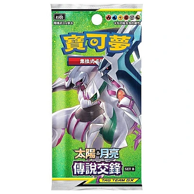 פוקימון – קלפי אספנות | Sun & Moon: Legendary Clash (SETB, סינית מסורתית)