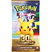 Pokémon TCG | 30th Celebration Elite Trainer Box – אנגלית Pokémon TCG | 30th Celebration Elite Trainer Box – אנגלית
