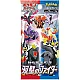 Pokémon TCG – Sword & Shield S5aF Matchless Fighters – בוסטר סינית מסורתית