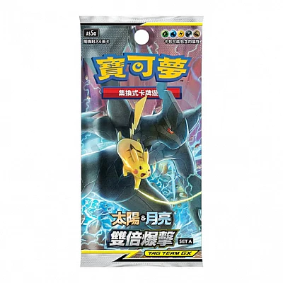 Pokémon TCG – Sun & Moon Double Burst Set A (AS5a) – בוסטר (מהדורה סינית)