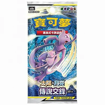 Pokémon TCG – Sun & Moon Legendary Clash Set A (AS6a) – בוסטר (מהדורה סינית)