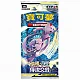 Pokémon TCG – Sun & Moon Legendary Clash Set A (AS6a) – בוסטר סינית מסורתית