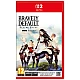 Bravely Default II משחק ל־ Nintendo Switch 2