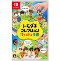 Tomodachi Collection: Wakuwaku Seikatsu ל-Nintendo Switch