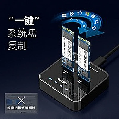 תחנת עגינה ושכפול לכוננים Maiwo K3016S SSD M.2 NGFF SATA בעזרת חיבור USB 3.1 GEN1