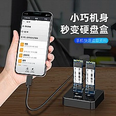 תחנת עגינה ושכפול לכוננים Maiwo K3016S SSD M.2 NGFF SATA בעזרת חיבור USB 3.1 GEN1