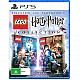 Lego Harry Potter Collection ל-PS5