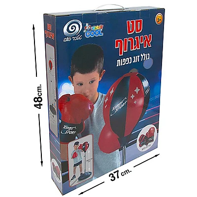 סט איגרוף לילדים עם מעמד מתכוונן וזוג כפפות סט איגרוף לילדים עם מעמד מתכוונן וזוג כפפות