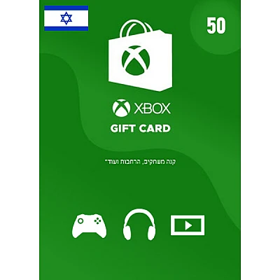 Xbox Game Gift Card | אקס בוקס גיפט קארד בשווי 50 ש''ח