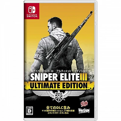Nintendo Switch | משחק לנינטנדו סוויץ' - Sniper Elite 3 Ultimate Edition