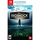 BioShock The Collection משחק ל-  Nintendo Switch (מגיע כקוד הורדה דיגיטלי)