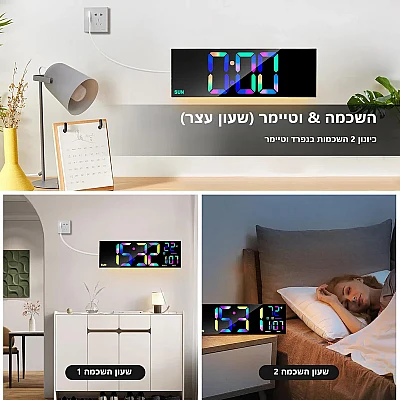 שעון קיר דיגיטלי עם תאורת RGB ושלט | Dragon GPDRA DCRGW שעון קיר דיגיטלי עם תאורת RGB ושלט | Dragon GPDRA DCRGW
