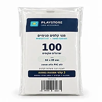 מגני קלפים Perfect Fit שקופים 64×89 מ״מ – 100 יחידות + 3 קלפים במתנה
