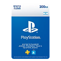 כרטיס דיגיטלי PlayStation Store – 200₪ (חשבון ישראלי)